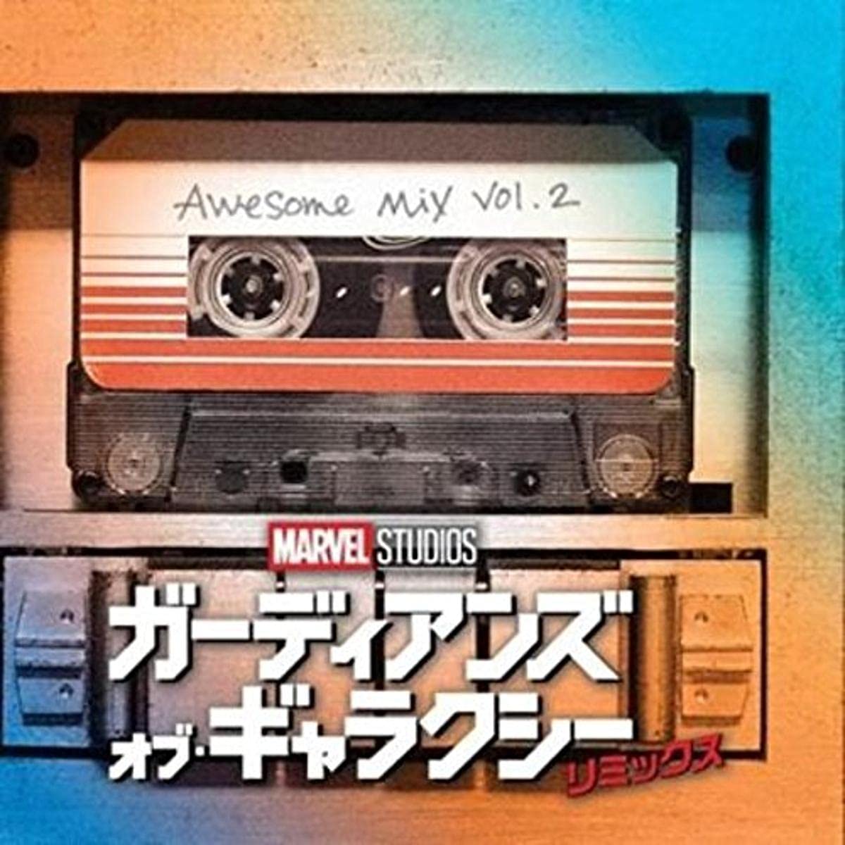 

Guardians Of The Galaxy Vol. 2 Ost