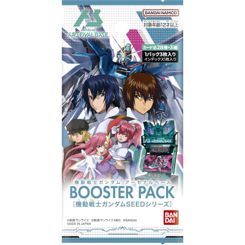 BANDAI Mobile Suit Gundam Arsenal Base BOOSTER PACK [Mobile Suit Gundam SEED Series] (BOX) 10 Packs