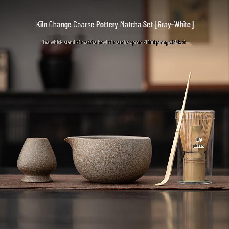 

Shangqi Kiln-Changed Coarse Pottery Matcha Bowl Tool Set