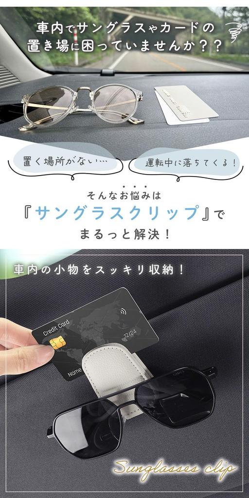 mitas Sunglasses Holder Clip for Textured with Card PU Magnetic Strong Car Interior Glasses Car, Leather, Slot, Leather, Closure, Hold, Holder,