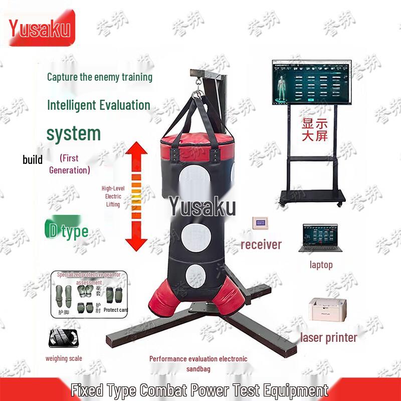 Yushuo Combat and Fitness Training Equipment