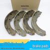 Jiangling Yuhu 3 Front & Rear Ceramic Brake Pads for Pickup