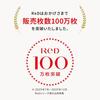 [ReD] [TV Commercial Featuring Yo Oizumi Now Available] [Official] Recovery Wear Pajamas, Unisex, Fatigue Recovery, General Medical Device, Gift (JP,