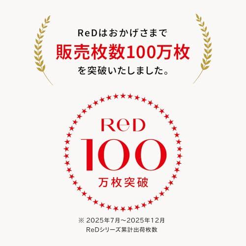[ReD] [TV Commercial Featuring Yo Oizumi Now Available] [Official] Recovery Wear Pajamas, Unisex, Fatigue Recovery, General Medical Device, Gift (JP,