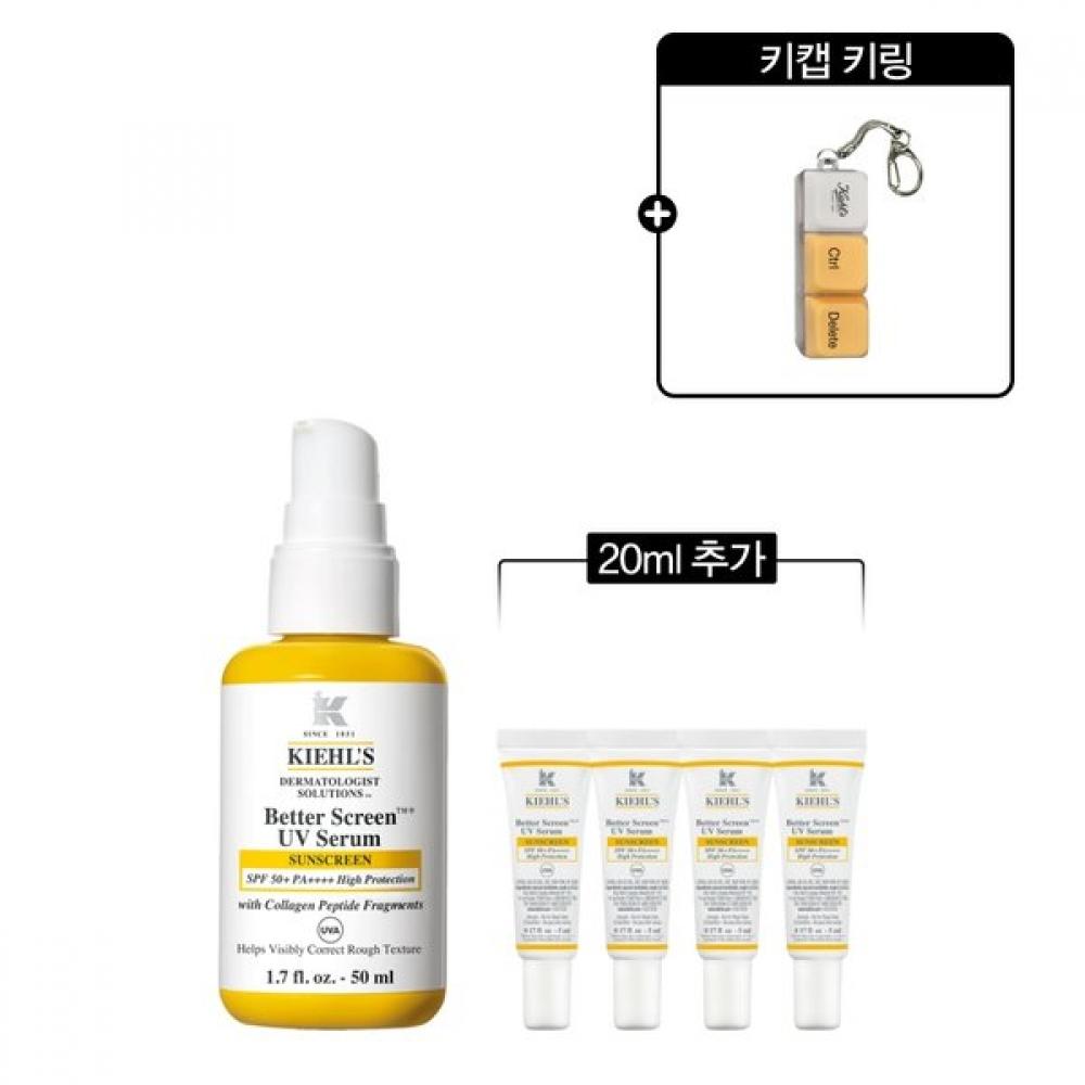 Kiehl S Better Screen Uv Serum Set +20ml bonuS + goodS Single option
