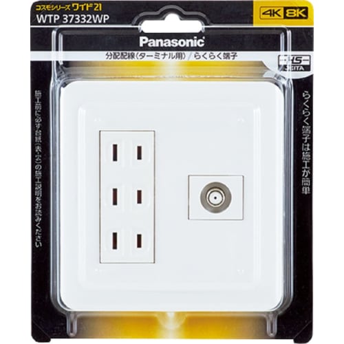 

Panasonic Wide 21 combination appliance triple con WTP37332WP