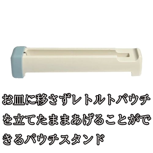 [0195] Squeezable Pouch Stand, Pouch Squeezer, Retort Pouch Stand, Kitchen Sealer, Gray