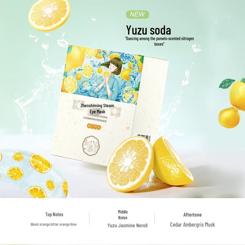 Zhenshiming Steam Grapefruit Eye Mask