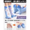 Pocumiru Toe Socks 5-Toe Compression 1 Pair/2 Pairs Spreading Sleeping Gradated Pressure Elastic Quick-Drying Full Beautiful Legs Long Cold Relief