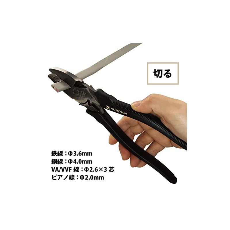 Fujiya Eccentric Power Pliers (Black Gold with Shackle) 225mm, Eccentric Lever for Easy Cutting, 3000N-225BG