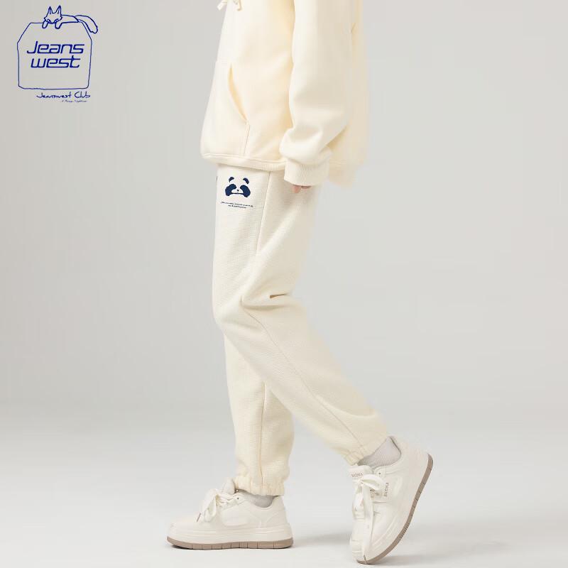 JEANSWEST Women's Waffle Knit Jogger Pants