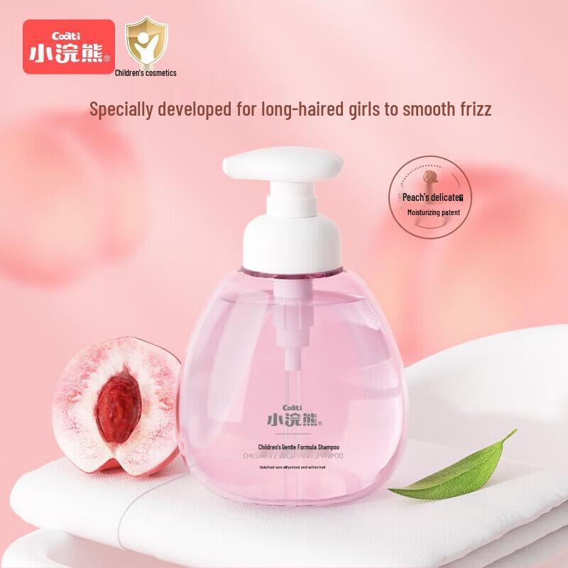 Little Raccoon Kids Gentle Softening Shampoo