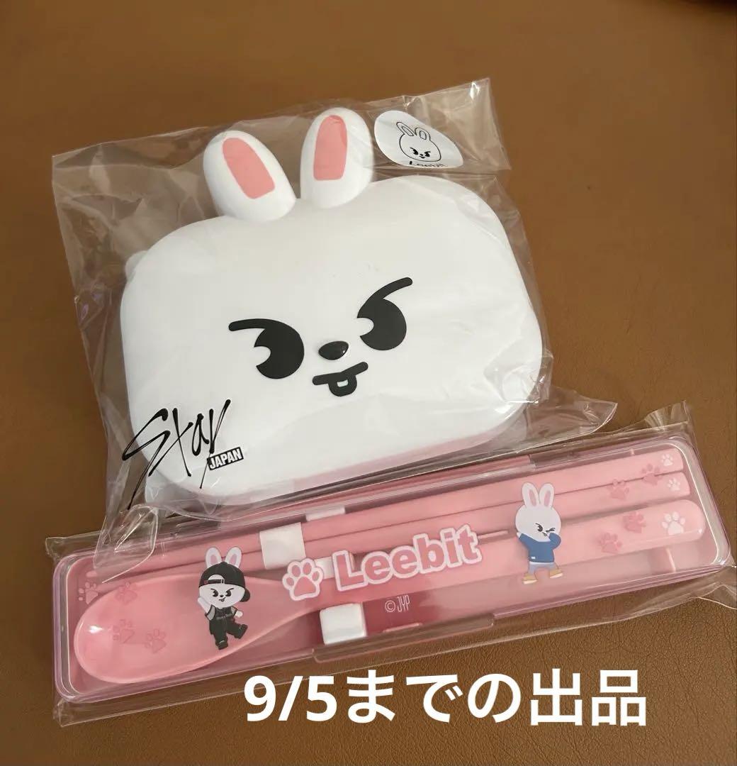 

[Б/У] straykids SKZOO Levit Box Набор столовых приборов