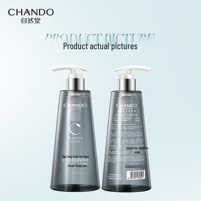 CHANDO Volumizing & Strengthening Scalp Care Shampoo