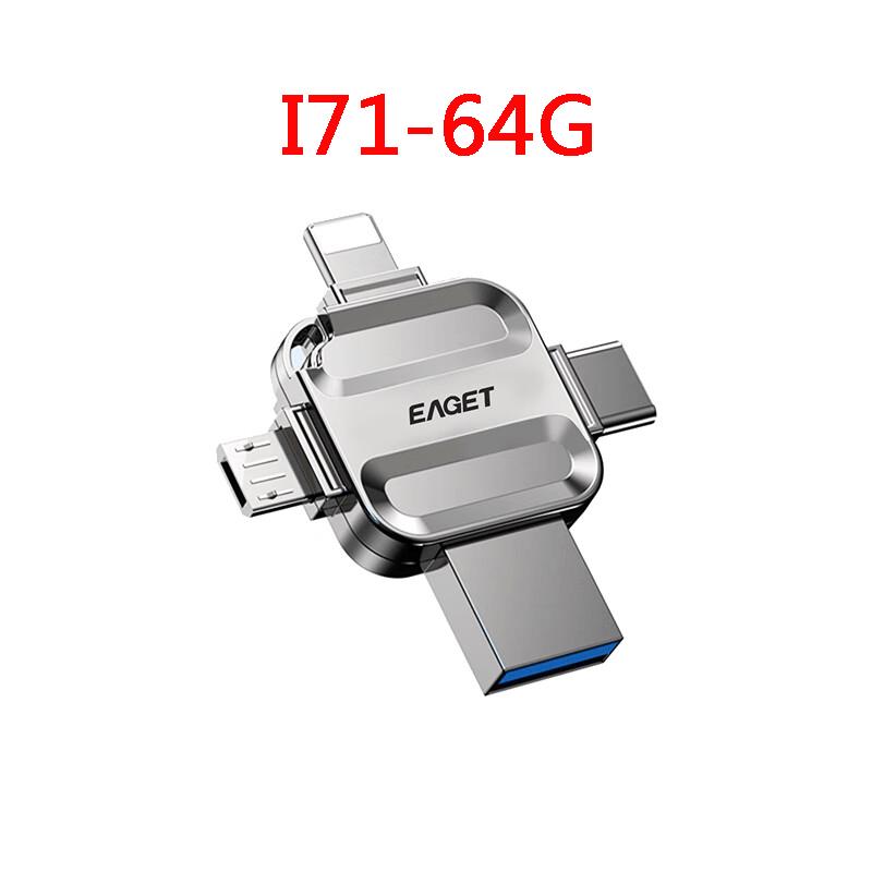EAGET I71 3-in-1 Multi-Interface USB Flash Drive