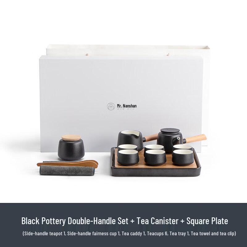 Nanshan Mr. Japanese Ceramic Teaware Set