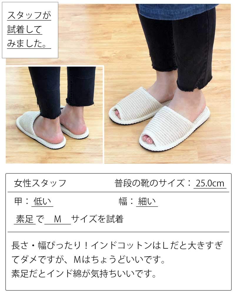 Hakihaki Kobo Slippers by Indian Cotton Slippers with Stitched Felt Made in Up to Brown - CREO, Soles, Medium, Japan, Quiet, 25cm,