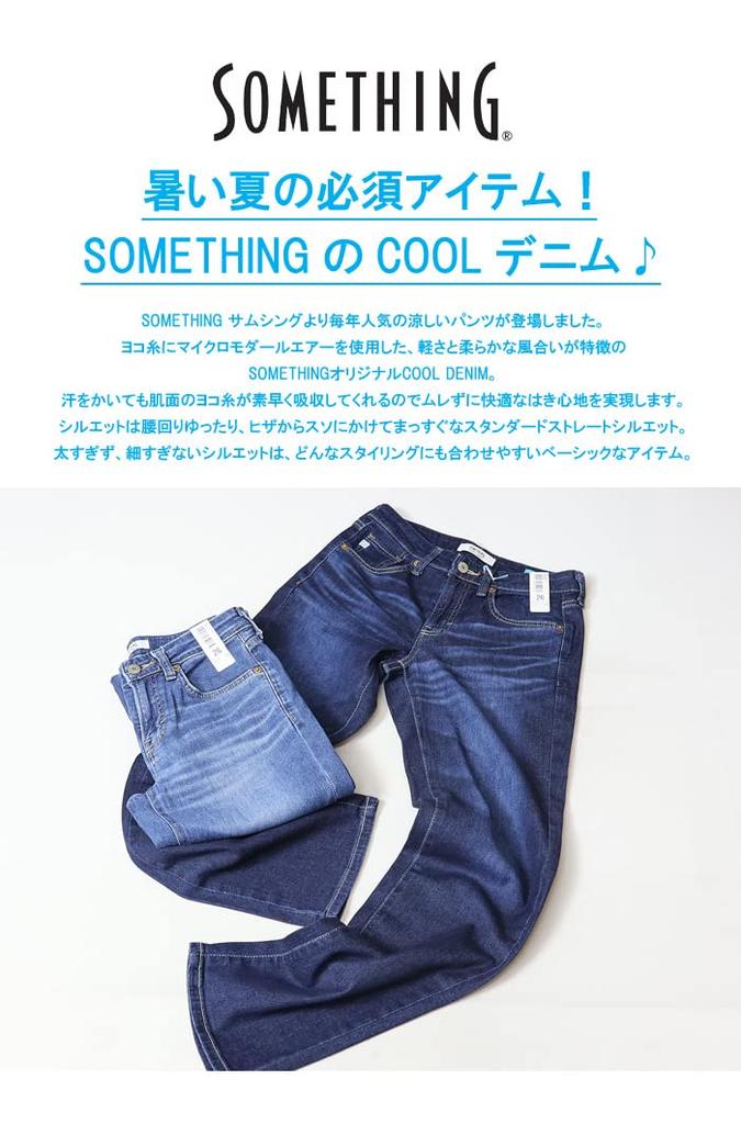 Jeans Summer Straight Denim Pants Made in Japan 03 Dark Blue 30 [Something] [Cool] Women's