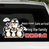 Accesorii de exterior – Autocolante pentru auto