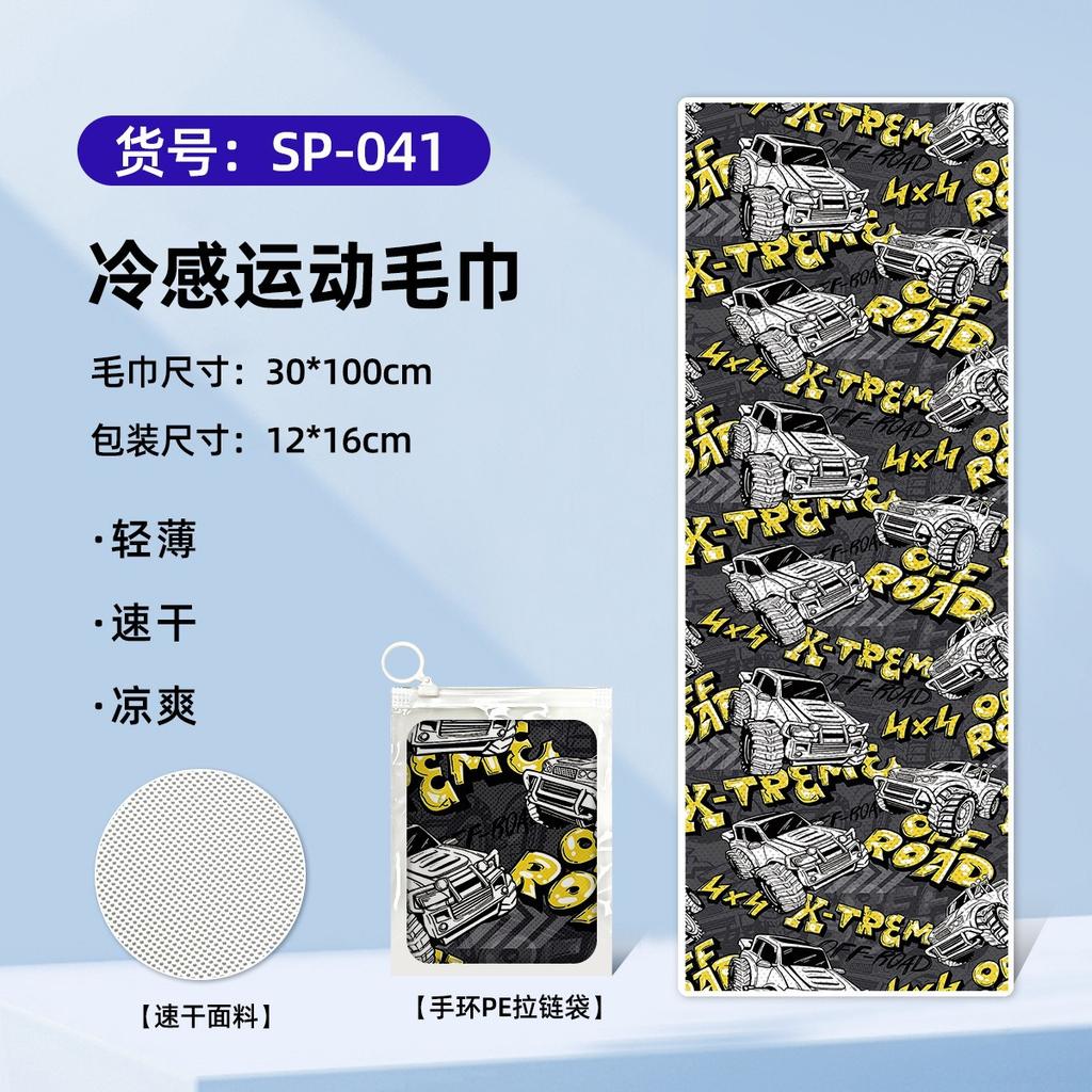 Quick-drying, Cooling, Portable, Towel Absorbs Sweat, Gym Badminton Cools Down, Cold Towel, Water Absorption 30 * 100CM 50g Bracelet PE Zipper Bag