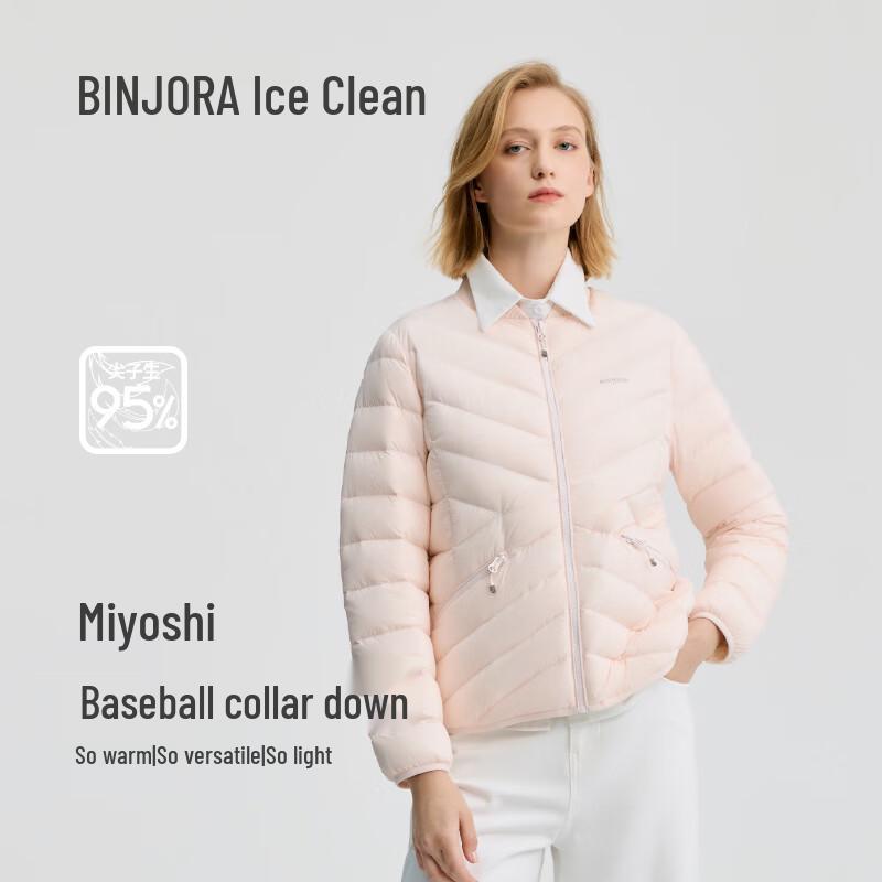 BINJORA Damen Kurze Daunenjacke mit Baseballkragen 95% Entendaunen