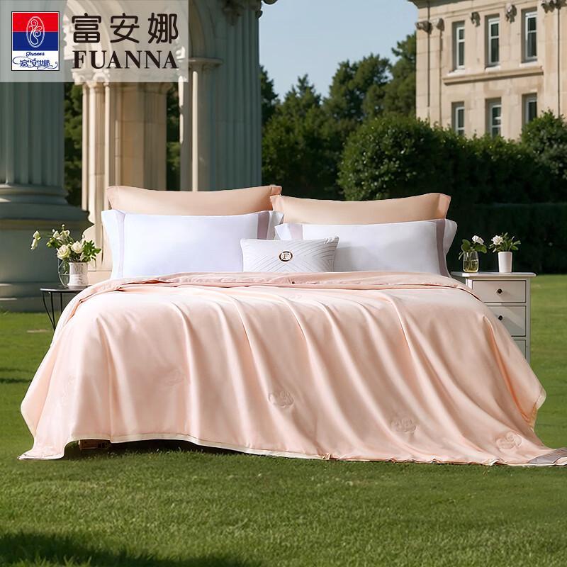 

FUANNA Cotton Silk Antibacterial Summer Quilt