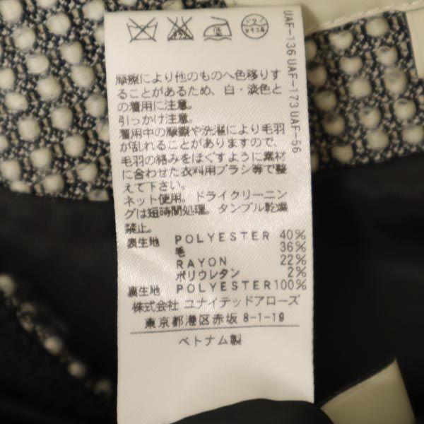 BEAUTY&YOUTH UNITED ARROWS Skirt suit Setup Top M/Bottom S Gray Women Used