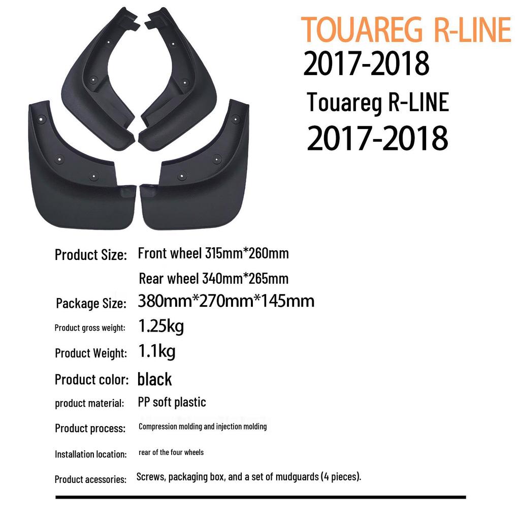 Volkswagen Touareg R-LINE 2017-2018 Car Mudguards (Cross-border)