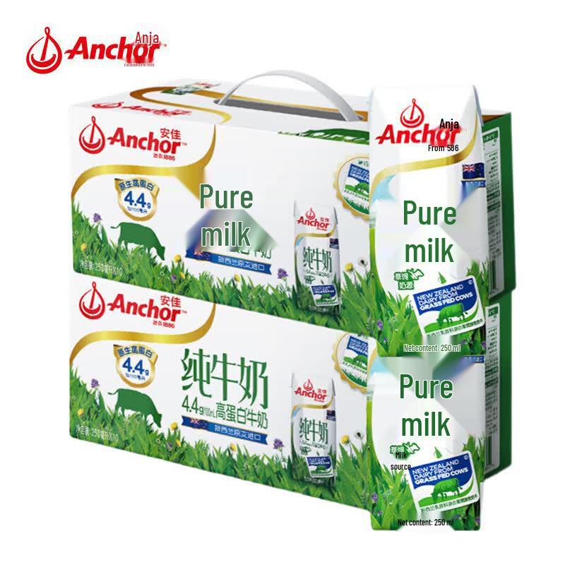 Anchor High Protein Full Fat Milk