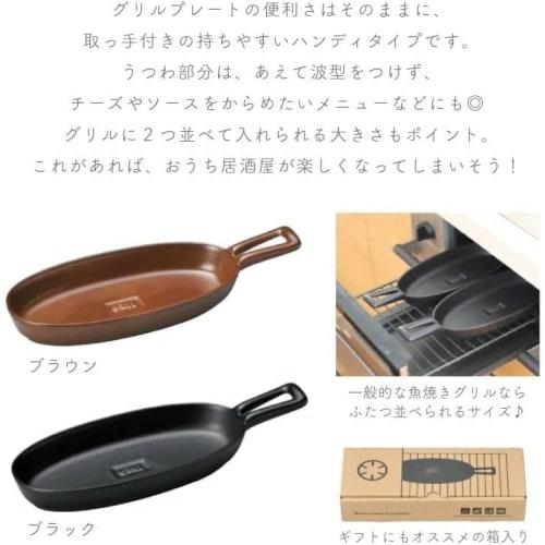 TOOLS Handy Grill Plate by Ibuki Craft, Meister Hand (Turquoise)