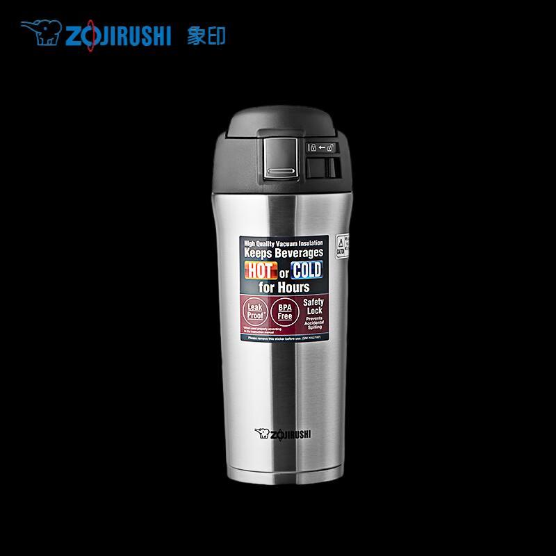 Zojirushi Stainless Steel Travel Mug