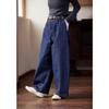 Damen Casual Retro Weite Beine Meeresblau Jeans - Frühling/Herbst