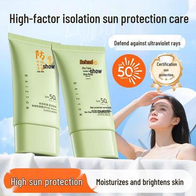 Qingzitang High-Protection Sunscreen