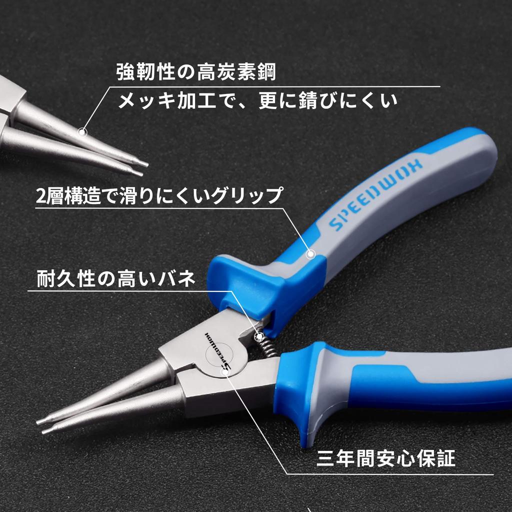 SPEEDWOX Precision Snap Ring Pliers for Straight Tip Premium TPR Dedicated Tool for Removing Snap Rings Shafts, Tip, 1.82mm Diameter, Handle, C-Shaped