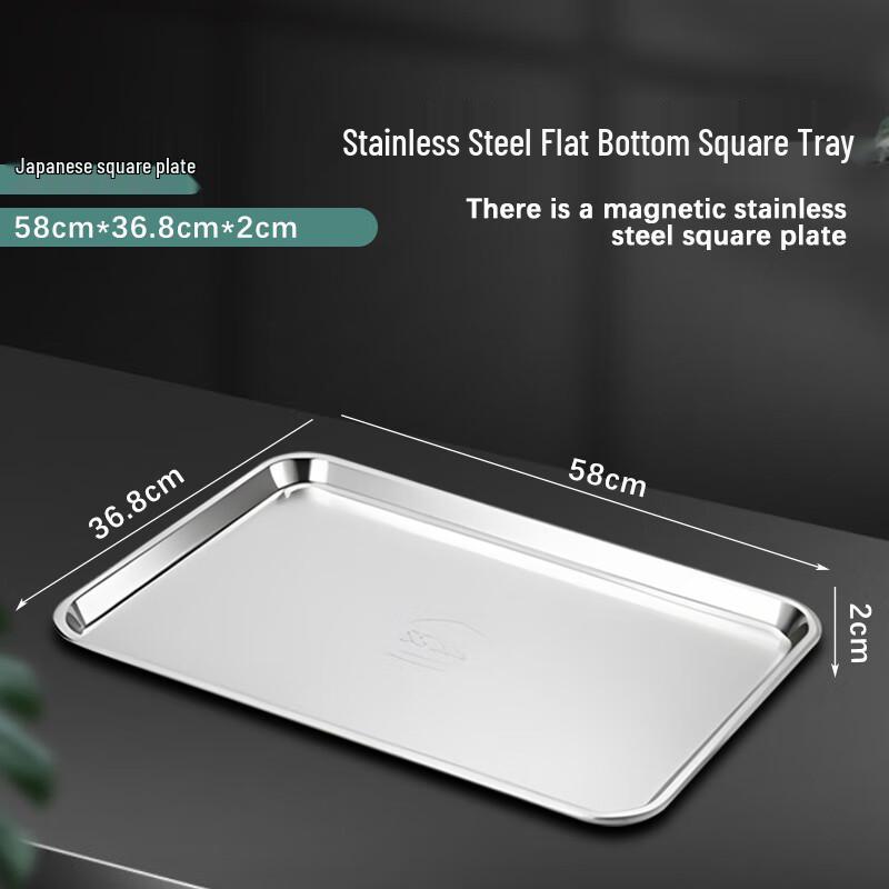 Jiwanggu Japanese Style 304 Stainless Steel Shallow Rectangular Tray