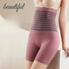 Striped High Waisted Waist Cinching Hip Lifting Pants Shapewear Underwear Perky Buttocks Leggings for Women Panties
