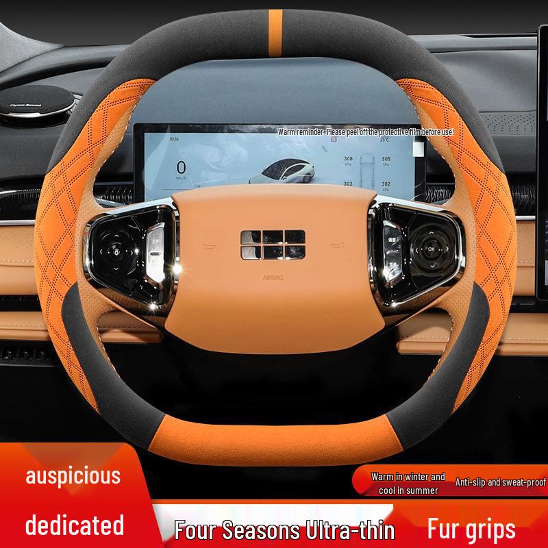 2025 Geely Galaxy Star Ray 8 Ultra-Thin Non-Slip Suede Steering Wheel Cover for All Seasons