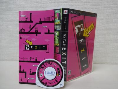 Kangaeru EXIT - PSP