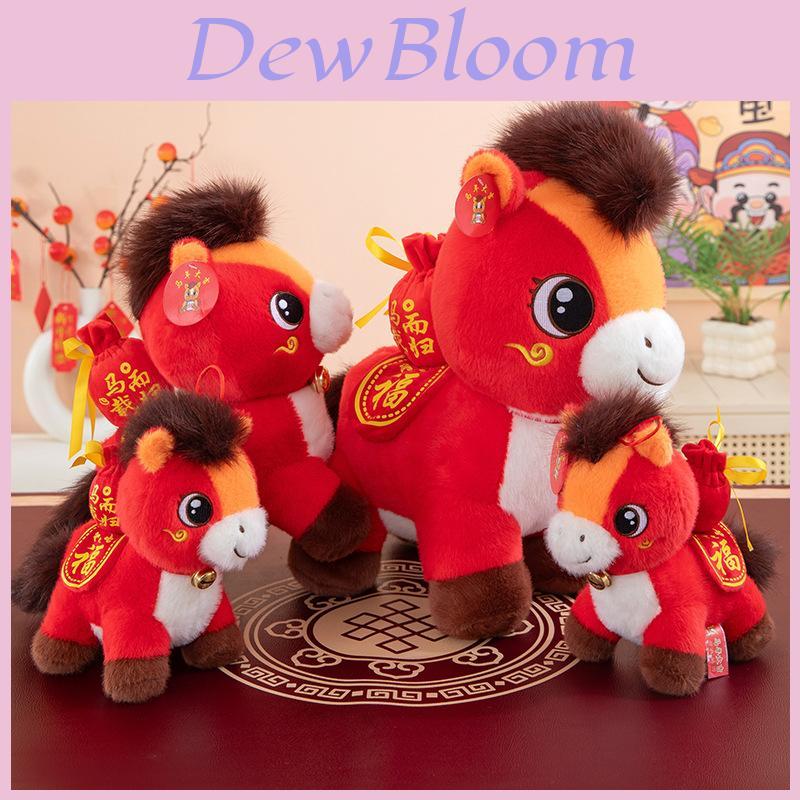 Ma Year Zodiac Plush Toy Collectible Gift For New Year Celebration