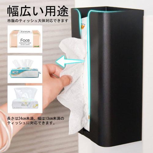 YMJOGGUE Magnetic Tissue Case/Box with Strong Magnet, Stylish Paper Holder for Tissue Storage, Wall-Mounted, or Refrigerator (White)
