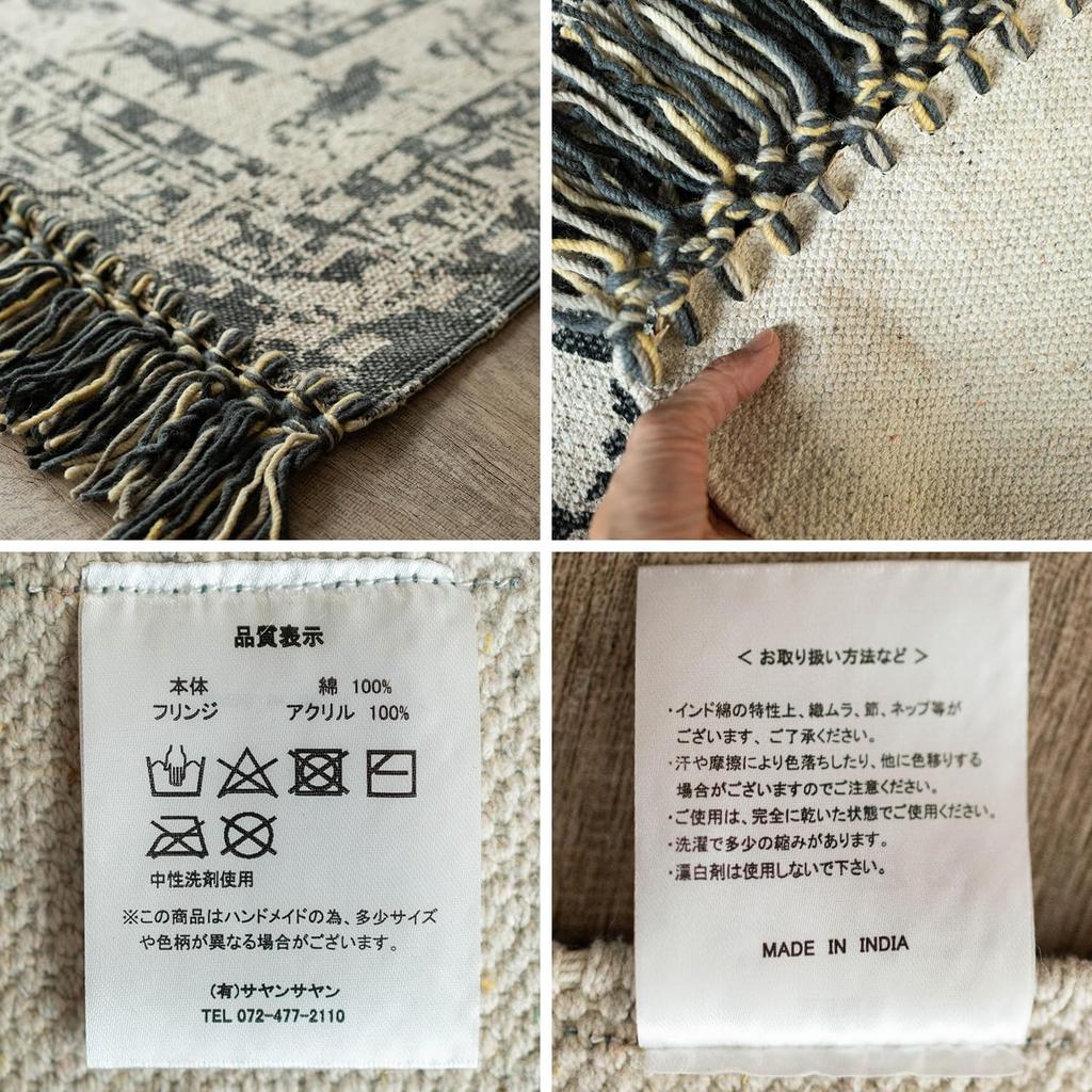 Sayan Sayan Pazylik Anti Washable Handmade Black Rug/Carpet, Cotton, 200x250mm,