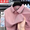 Hengyuanxiang Men's Ice Silk Polo Shirt