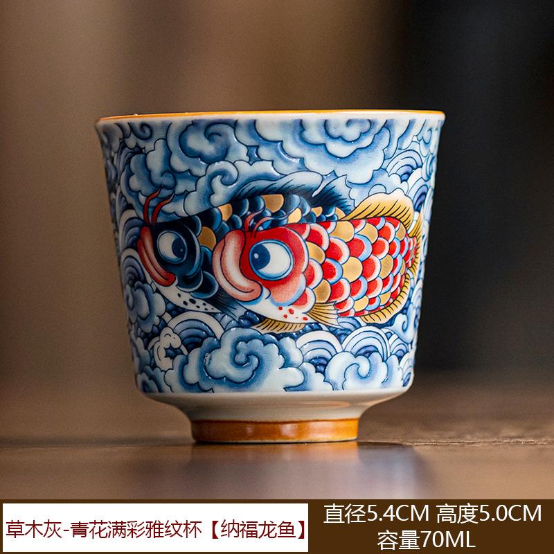 Chinese Retro Dragon Fish Ceramic Tea Cup Creative Master Cup Ceramic Kung Fu Tea Set Single Cup Teacup Household Drinkware New