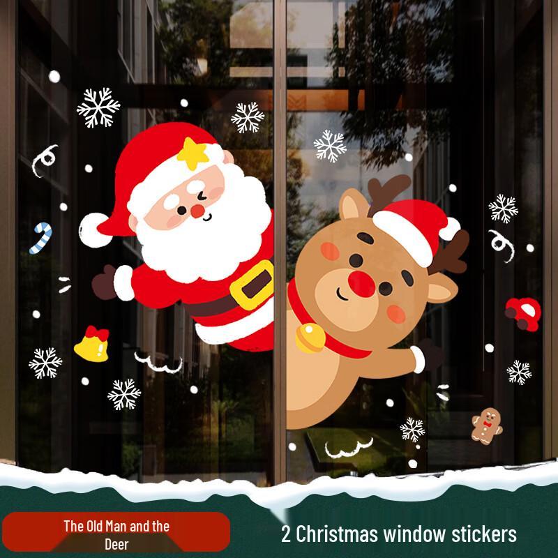 

Сладкая точка Рождественские украшения и товары для вечеринок