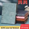 Detachable Loose-Leaf A5/B5 Notebook with Refills - Comfortable Business Office Notepad