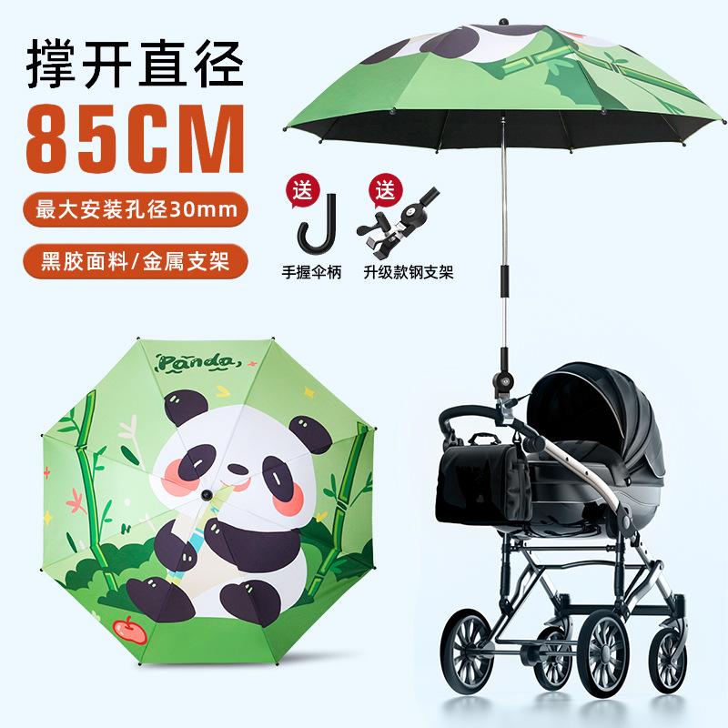 Stroller baby vinyl parasol children's umbrella sun protection UV protection outdoor stroller umbrella can be customized Iogo