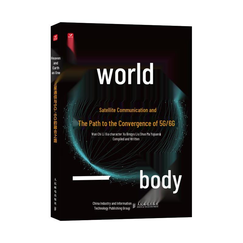 Satellite and 5G/6G Communication Integration Book