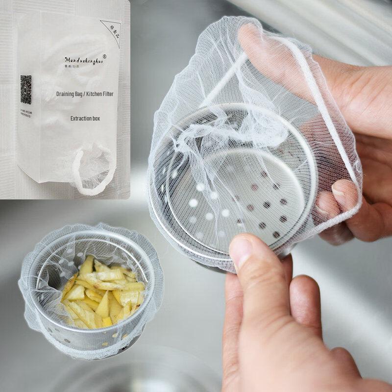 

ZISIZ Kitchen Sink Strainer Filter Net