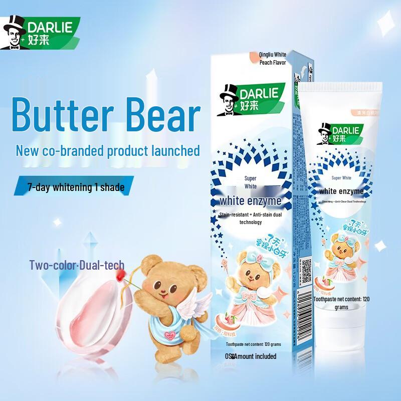 Darlie White Enzyme Toothpaste - Butter Bear Edition
