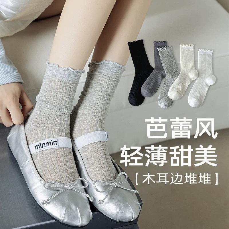 Spitzenstrümpfe Damen Sommer Dünn Ballett Stil Weiß Mary Jane Stapel Socken Mit Kleinen Lederschuhen Grau Sommer Mittellang